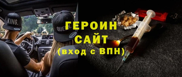 ALPHA PVP Богородицк