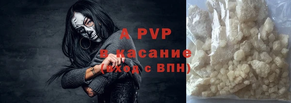 ALPHA PVP Богородицк