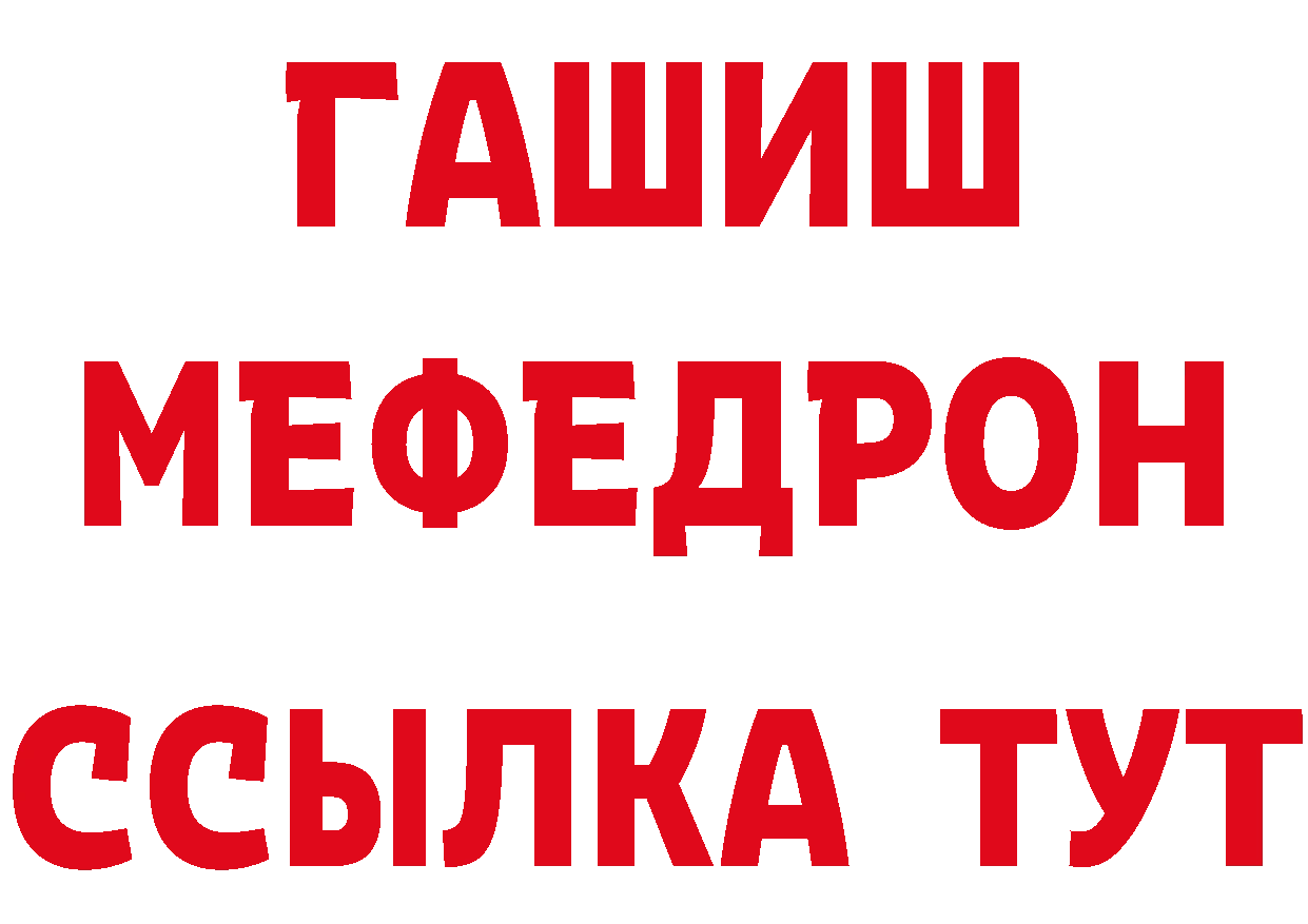 Первитин винт tor нарко площадка гидра Вуктыл