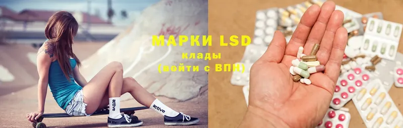 LSD-25 экстази кислота  Вуктыл 